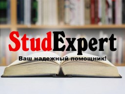 Купить раздаточный материал к дипломной работе в Украине Купить раздаточный материал к дипломной работе в Украине