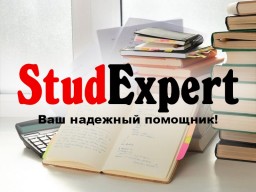 Купить реферат ВКР в Украине Купить реферат ВКР в Украине