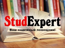 Купить аннотацию к бакалаврской работе в Украине Купить аннотацию к бакалаврской работе в Украине