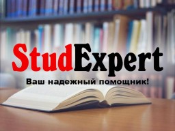 ​Купить проверку бакалаврской работы на плагиат в Украине