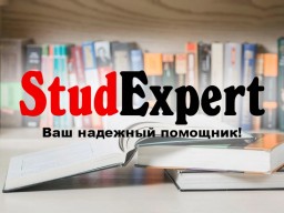 Купить проверку ВКР на оригинальность в Украине Купить проверку ВКР на оригинальность в Украине