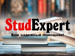 Купить дипломную работу магистра в Украине Купить дипломную работу магистра в Украине