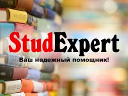 Купить научный перевод дипломной работы в Украине Купить научный перевод дипломной работы в Украине