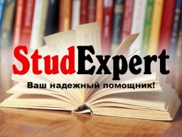 Купить аналитическую часть магистерской работы в Украине Купить аналитическую часть магистерской работы в Украине