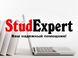 Купить проверку отчета по практике на оригинальность в Украине Купить проверку отчета по практике на оригинальность в Украине