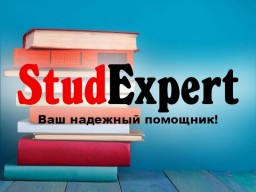 Купить проверку магистерской работы на академическую добропорядочность в Украине Купить проверку магистерской работы на академическую добропорядочность в Украине