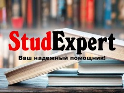 Купить оформление списка литературы бакалаврской работы в Украине