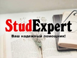 Купить проверку бакалаврской работы на антиплагиат в Украине Купить проверку бакалаврской работы на антиплагиат в Украине
