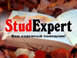 Купить презентацию на защиту магистерской работы в Украине Купить презентацию на защиту магистерской работы в Украине