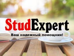 Купить оформление списка литературы дипломной работы в Украине Купить оформление списка литературы дипломной работы в Украине
