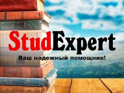 Купить оформление списка литературы ВКР в Украине Купить оформление списка литературы ВКР в Украине