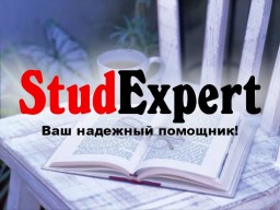 Купить вычитку ВКР в Украине Купить вычитку ВКР в Украине
