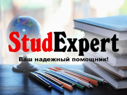 Купить редактирование ВКР в Украине Купить редактирование ВКР в Украине