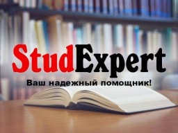 Купить подбор темы магистерской работы в Украине Купить подбор темы магистерской работы в Украине