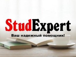 Купить повышение уникальности текста бакалаврской работы в Украине Купить повышение уникальности текста бакалаврской работы в Украине