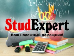 Купить доклад на защиту дипломной работы в Украине Купить доклад на защиту дипломной работы в Украине