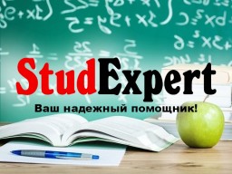 Купить отзыв научного руководителя на ВКР в Украине Купить отзыв научного руководителя на ВКР в Украине