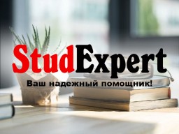 Купить введение ВКР в Украине Купить введение ВКР в Украине