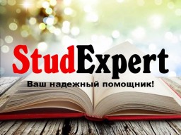 Купить параграф магистерской работы в Украине Купить параграф магистерской работы в Украине