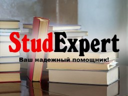Купить раздел отчета по практике в Украине Купить раздел отчета по практике в Украине