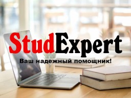 Купить квалификационную работу бакалавра в Украине Купить квалификационную работу бакалавра в Украине
