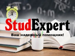 Купить решение кейсов в бакалаврской работе в Украине Купить решение кейсов в бакалаврской работе в Украине