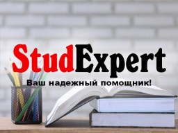 Купить пояснительную записку к магистерской работе в Украине
