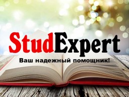 Купить проверку бакалаврской работы на уникальность в Украине Купить проверку бакалаврской работы на уникальность в Украине