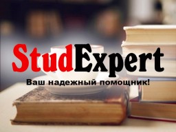 Купить подбор темы ВКР в Украине Купить подбор темы ВКР в Украине
