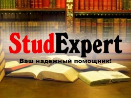 Купить презентацию на защиту отчета по практике в Украине Купить презентацию на защиту отчета по практике в Украине