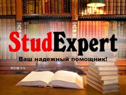 Купить оформление списка литературы отчета по практике в Украине Купить оформление списка литературы отчета по практике в Украине