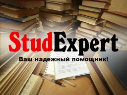 Купить проверку ВКР на плагиат в Украине Купить проверку ВКР на плагиат в Украине