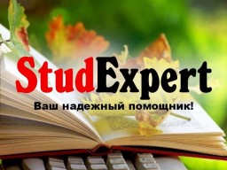 Купить исследовательское предложение в Украине Купить исследовательское предложение в Украине
