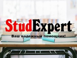 Купить квалификационную работу магистра в Украине Купить квалификационную работу магистра в Украине