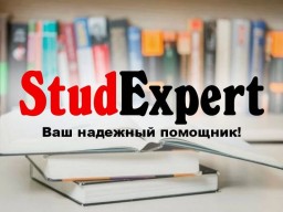 Купить научный перевод диссертации в Украине