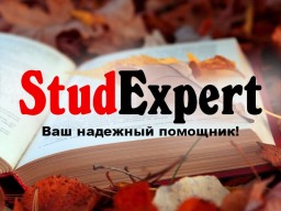 Купить доработку бакалаврской работы в Украине Купить доработку бакалаврской работы в Украине