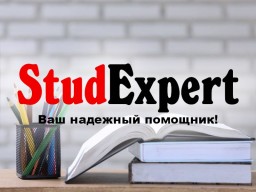 Купить проверку отчета по практике на антиплагиат в Украине Купить проверку отчета по практике на антиплагиат в Украине