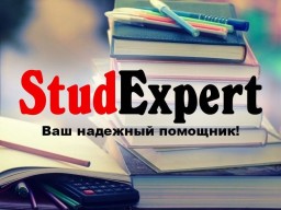 Купить академический перевод диссертации в Украине