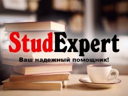 Купить подбор темы курсовой работы в Украине Купить подбор темы курсовой работы в Украине