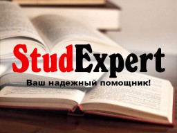 Купить проверку бакалаврской работы на академическую добропорядочность в Украине Купить проверку бакалаврской работы на академическую добропорядочность в Украине