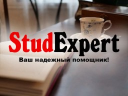 Купить обзор литературы для ВКР в Украине Купить обзор литературы для ВКР в Украине