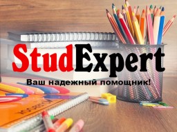 Купить исправление дипломной работы в Украине Купить исправление дипломной работы в Украине