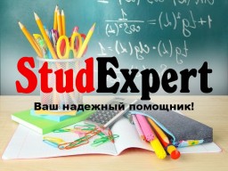 Купить презентацию на защиту дипломной работы в Украине Купить презентацию на защиту дипломной работы в Украине