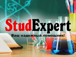 Купить практическую часть ВКР в Украине Купить практическую часть ВКР в Украине
