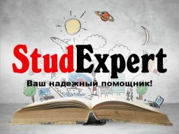 Купить раздел магистерской работы «Охрана труда и техника безопасности» в Украине Купить раздел магистерской работы «Охрана труда и техника безопасности» в Украине