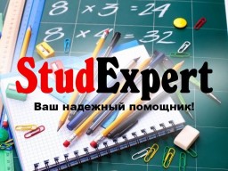 Купить теоретическую часть диссертации в Украине Купить теоретическую часть диссертации в Украине