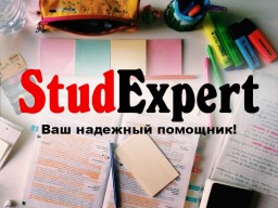 Купить подбор литературы для дипломной работы в Украине Купить подбор литературы для дипломной работы в Украине