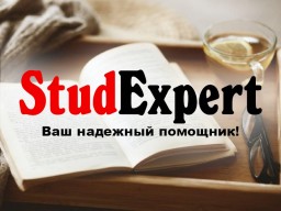 Купить исправление бакалаврской работы в Украине Купить исправление бакалаврской работы в Украине