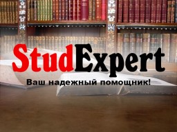 Купить дипломную работу по программированию в Украине Купить дипломную работу по программированию в Украине
