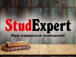 Купить дипломную работу MBA в Украине Купить дипломную работу MBA в Украине